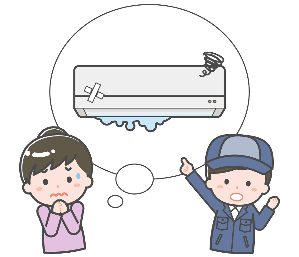 エアコンからの水漏れの原因をプロに解説してもらう主婦