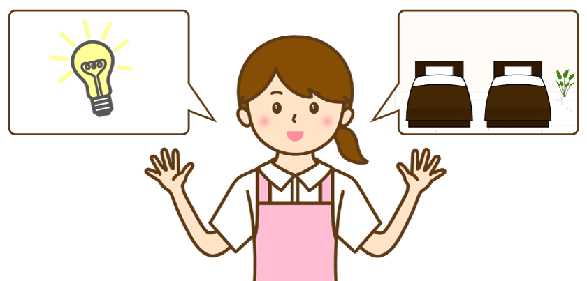 10分間の家事無料サービス